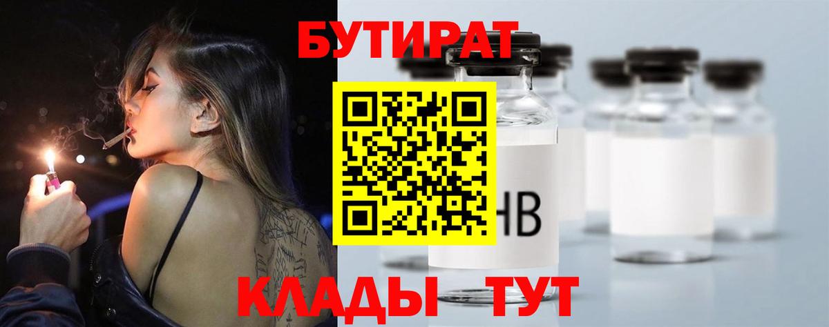 Ростов Великий  Конопля  A PVP СК   Вход с VPN  Меф   Кокаин  Гашиш 