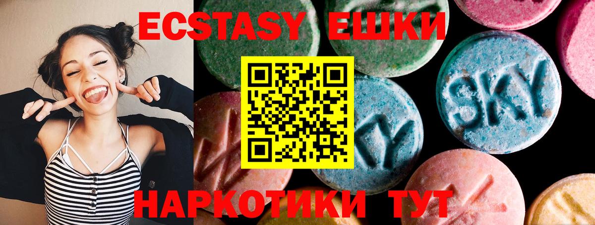 МЕФ Ростов Великий