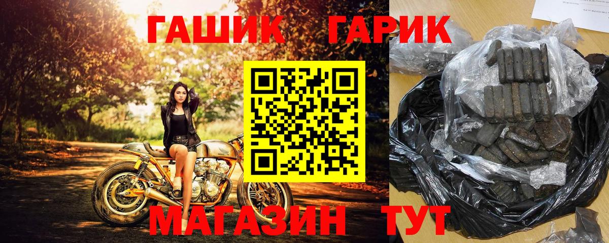 Ростов Великий  ГАШИШ  даркнет сайт  Гашиш hashish  Гашиш Cannabis  Вход с VPN 