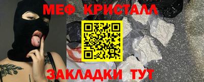 кокаин премиум Комсомольск-на-Амуре