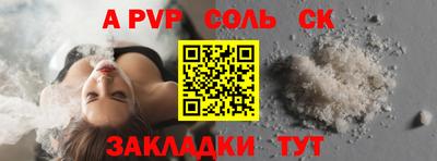 кокаин премиум Комсомольск-на-Амуре