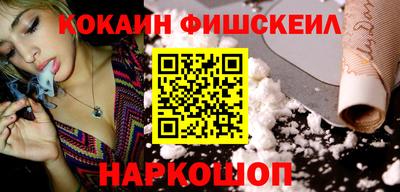 кокаин премиум Комсомольск-на-Амуре