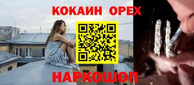 не бодяженный Конаково