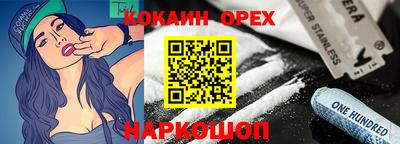 кокаин премиум Комсомольск-на-Амуре