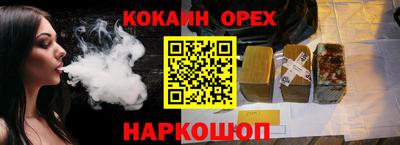 MDMA Premium VHQ Коммунар