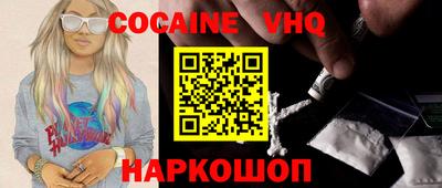кокаин премиум Комсомольск-на-Амуре