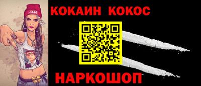 кокаин премиум Комсомольск-на-Амуре