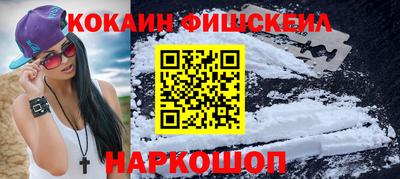 кокаин премиум Комсомольск-на-Амуре