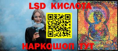 кокаин премиум Комсомольск-на-Амуре
