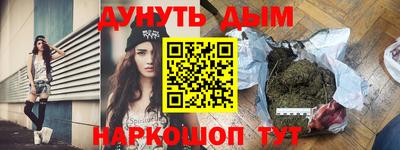 кокаин премиум Комсомольск-на-Амуре