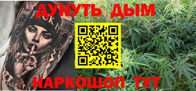 каннабис Каменск-Уральский