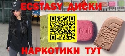 MDMA Premium VHQ Коммунар