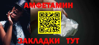 кокаин премиум Комсомольск-на-Амуре
