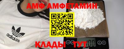 кокаин премиум Комсомольск-на-Амуре