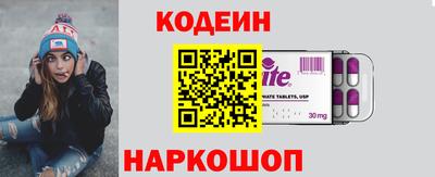 мефедрон VHQ Камень-на-Оби