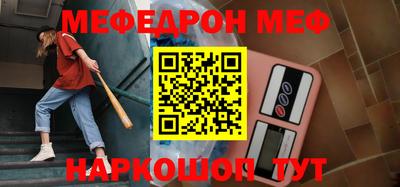 кокаин премиум Комсомольск-на-Амуре