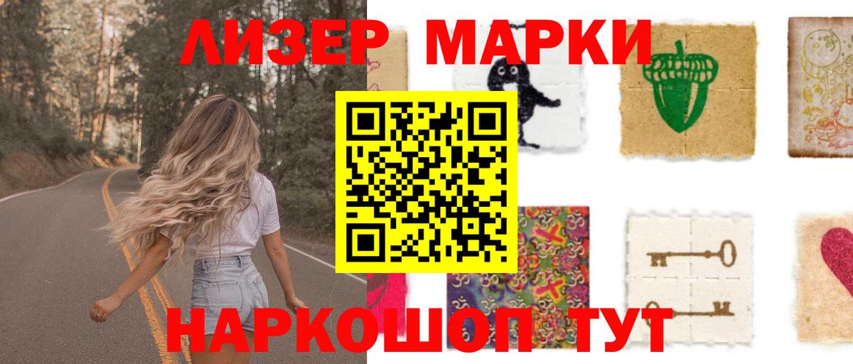 LSD-25 экстази  Лсд 25 экстази кислота  Вход с VPN  Ростов Великий 
