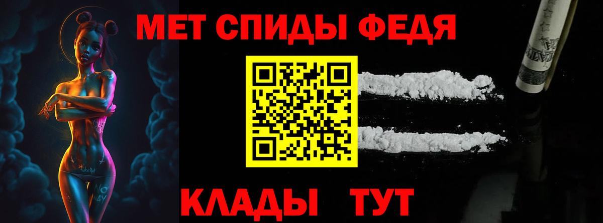 Метамфетамин витя  Метамфетамин витя  Первитин  Вход с VPN  Ростов Великий 