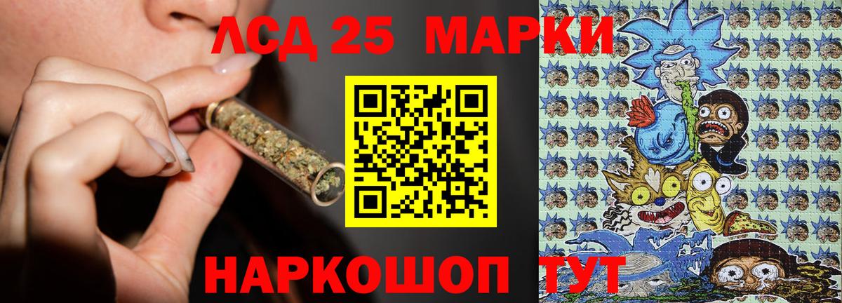 Наркотические марки 1,8мг Ростов Великий